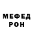 Метамфетамин кристалл Orlan M