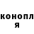 ГАШ хэш Vanik Harutyunyan