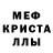 Амфетамин 97% ANSON GAMING