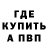 Метадон VHQ Ledy Barbie