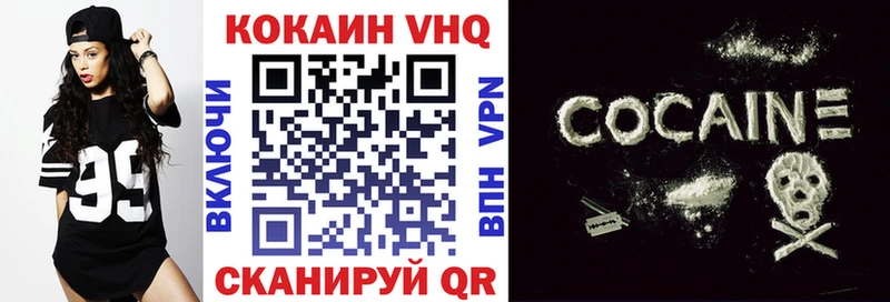 Cocaine Боливия  Купить где  Сухой Лог 