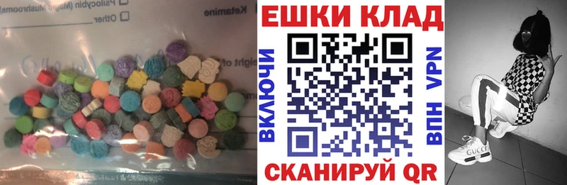 Экстази диски Сухой Лог