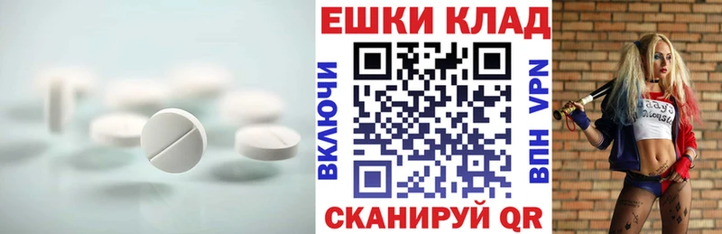 Купить где  Сухой Лог  ЭКСТАЗИ таблы 