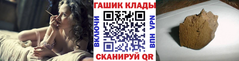 Купить где  Сухой Лог  ГАШИШ хэш 