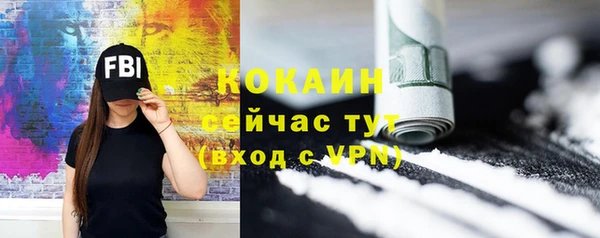 кокаин колумбия Карталы