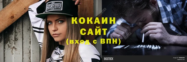 кокаин колумбия Карталы