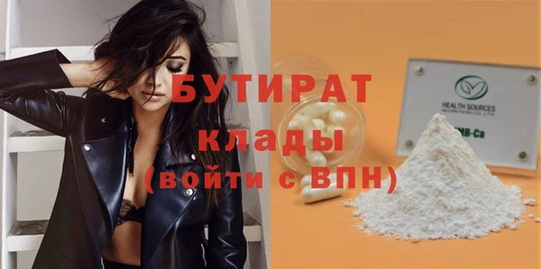 героин Касимов
