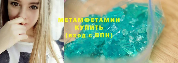 2c-b Карпинск