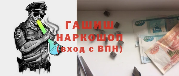 2c-b Карпинск