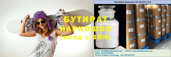2c-b Карпинск