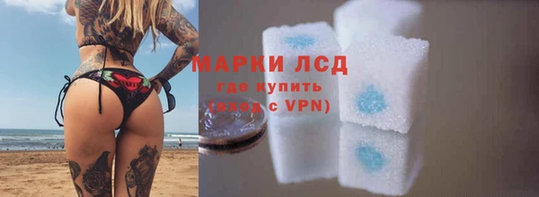 2c-b Карпинск