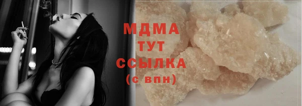 2c-b Карпинск
