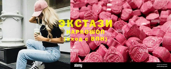 2c-b Карпинск