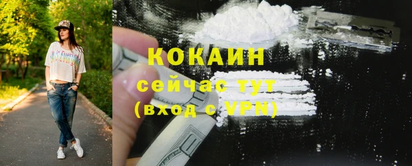 героин Касимов