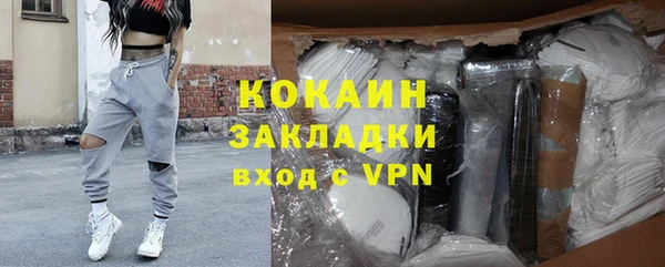 2c-b Карпинск