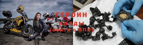 героин Касимов