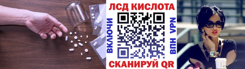 Купить закладки  Сухой Лог  LSD-25 экстази ecstasy 