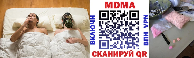 Купить где  Сухой Лог  МДМА Molly 