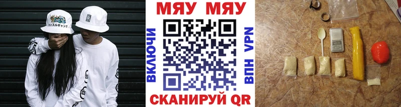 Купить где Сухой Лог МЯУ-МЯУ 4 MMC