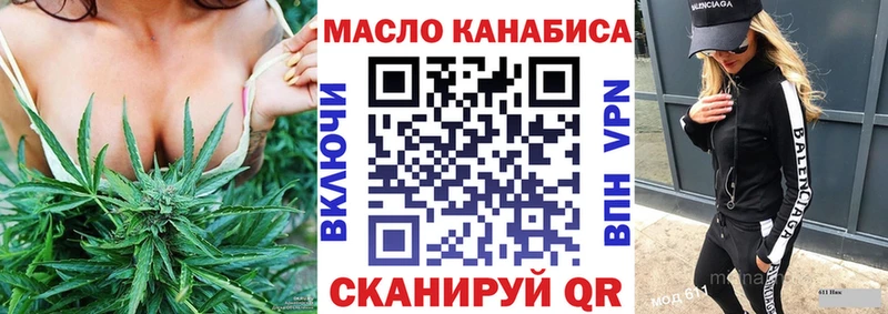 Купить Сухой Лог Дистиллят ТГК Wax